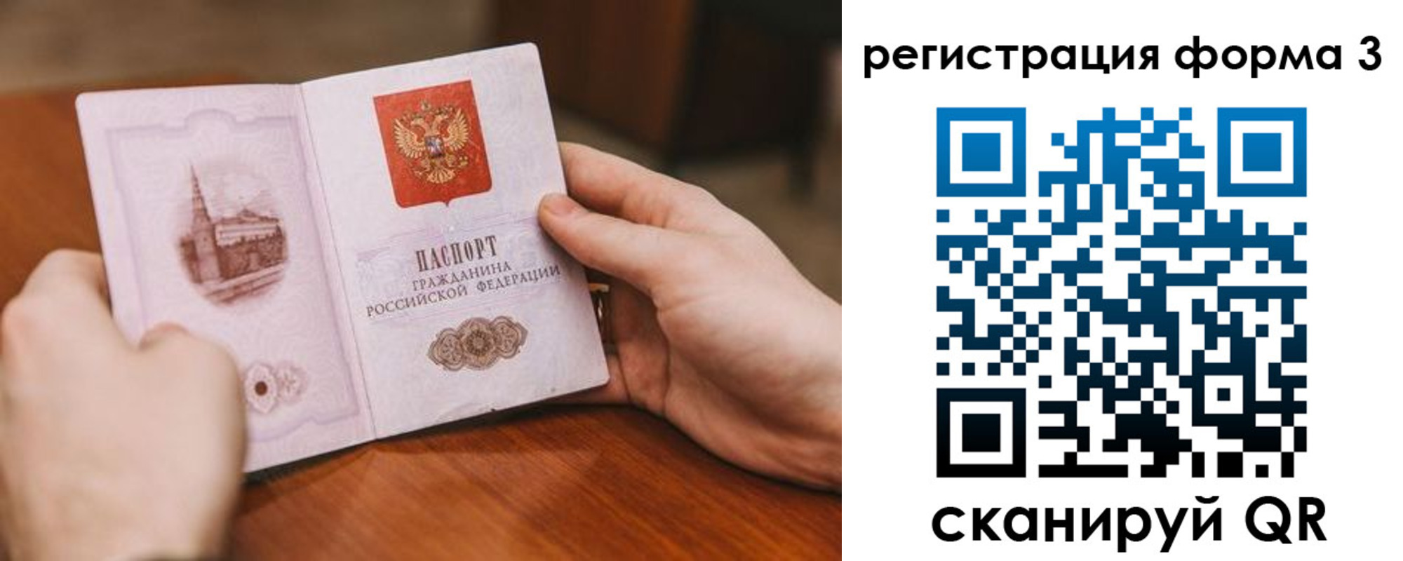 временная регистрация госуслуги в Щёкино